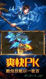 暴力忘忧神器传奇 v1.1 安卓最新版 1
