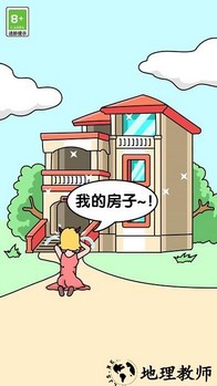 姐姐我不会手机版 v1.0.0 安卓版 3