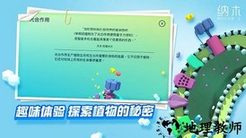 纳木手游 v1.1 安卓版 2