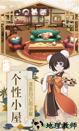 圣物英雄bt版 v5.5.53 安卓版 0