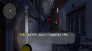 赛博朋克夜之都市游戏 v1.0 安卓版 2