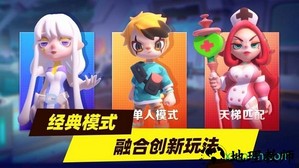 暗夜行动手游 v1.0 安卓版 1