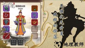 奇缘幻境游戏 v1.0.1 安卓版 0