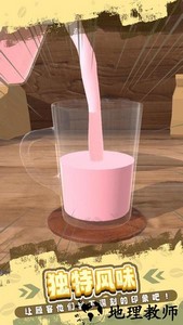 我的咖啡店游戏 v1.0.3018 安卓版 2