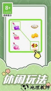 画线大比拼手游 v1.1.2 安卓版 2