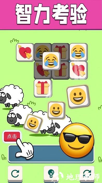 羊羊大作战手机版 v1.2 安卓版 2