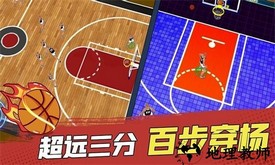灌篮高手模拟器手机版 v1.0.2 安卓版 1