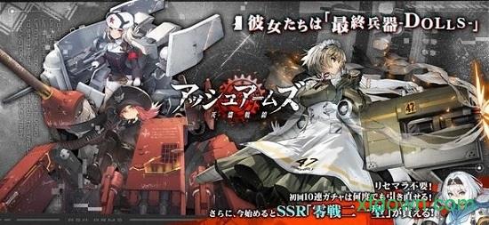 灰烬战线wiki手游 v1.0.4 安卓版 2