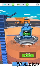 闲置挖掘厂手游 v1.6.6 安卓版 2
