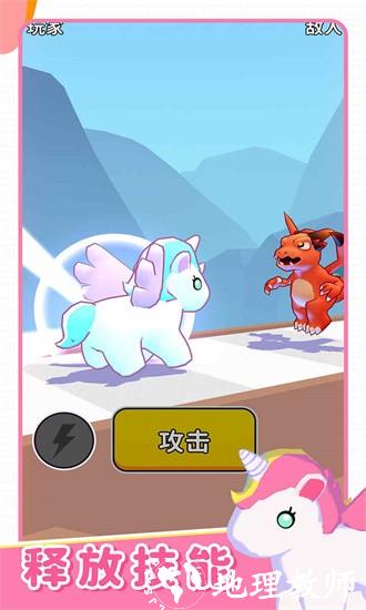 涂鸦召唤师游戏 v1.0.3 安卓版 2