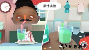 托卡厨房2汉化版游戏(toca kitchen 2) v1.0.0 安卓正版 2