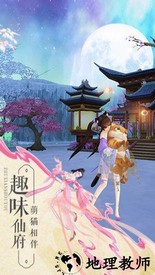 诛仙云梦川手游 v7.4.0 安卓版 2