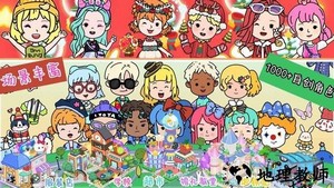 尤雅小镇生活世界游戏 v1.0 安卓版 2