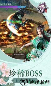 斩神无双 v5.6.0 安卓版 2