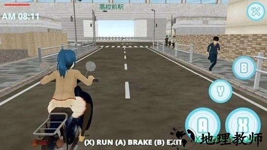高校生活模拟器2最新版(schoollifesimulator2) v0.5.0 安卓版 0