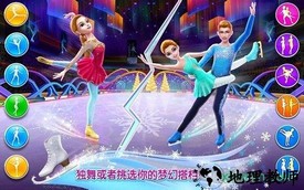 冰上芭蕾女孩完整版 v1.1.7 安卓版 1