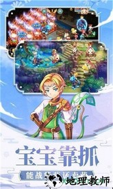 苍灵诀 v1.1.2 安卓版 0