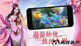 招摇天下手游小米版 v1.1.7 安卓版 0