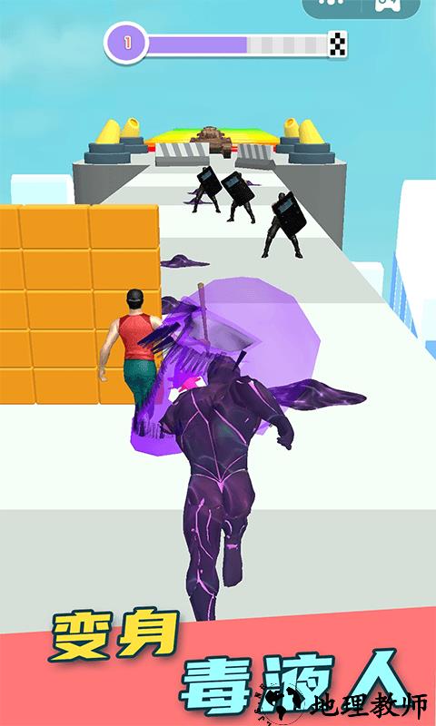 毒液人狂奔手游 v2.0.0 安卓版 2