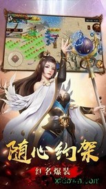 九魔劫超变 v1.0 安卓版 1