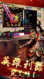 名扬沙城小米手游 v1.0 安卓版 3