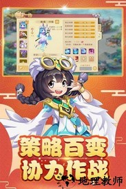 火王网易版 v1.24.0 安卓版 2