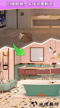 装饰小屋游戏 v1.0.1 安卓版 2