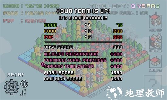建造小镇游戏(Tiny Town) v1.01 安卓版 1