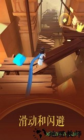 滚动的天空2vivo版 v2.1.3 安卓最新版 1