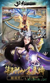狼烟online折扣平台 v1.0 安卓版 2