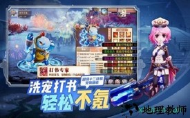 我家小妖初成长 v1.0.1 安卓版 1