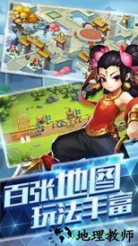 单机西游 v1.0.8 安卓版 2