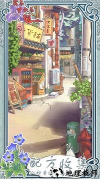 花与香水与猫测试版 v1.6 安卓版 2