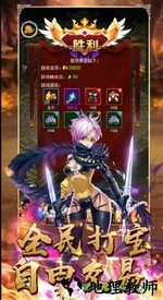 摩卡猎人游戏 v1.0.0 安卓版 3