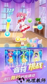 炫舞吧舞法天女官方版 v1.0.6 安卓版 1