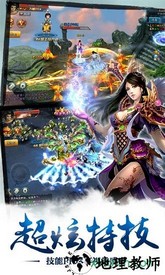 雷霆传说 v1.0.0 安卓版 1