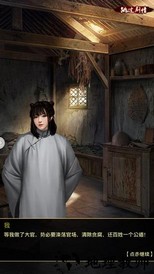 盛世天下游戏 v1.0.1 安卓版 2
