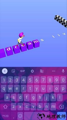 打字我贼溜手游 v1.0.2 安卓版 1