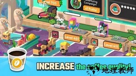 coffee corp(空闲咖啡公司)手游 v2.2.1 安卓版 1