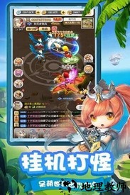 穿越联盟虫虫最新版 v1.1.0 安卓版 1