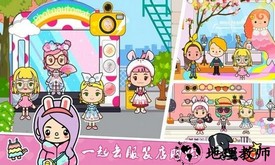 米加小镇选美大赛手机版 v1.11 安卓版 0