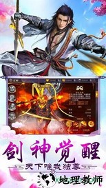 九天苍穹 v5.6.0 安卓版 1