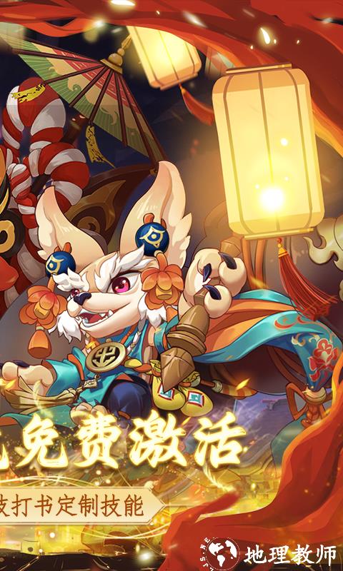 天仙月图片 2
