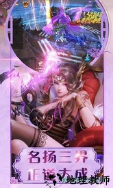 洪荒修真2 v1.3.3 安卓版 1