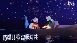 sky光遇网易云版 v0.6.2 安卓版 0