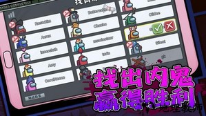 卧底太空杀手游 v1.0.4 安卓版 1
