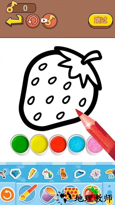 脑洞涂色挑战手机版 v1.0 安卓版 1