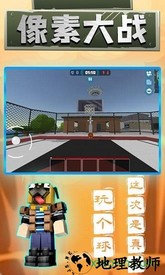 像素大战单机版 v1.17 安卓版 2