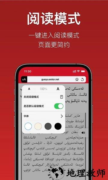 iterjiman app v1.2.7 安卓最新版本 3