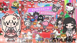 米加世界完整版 v2.1 安卓版 0